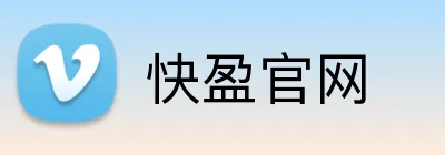 快盈官网 logo
